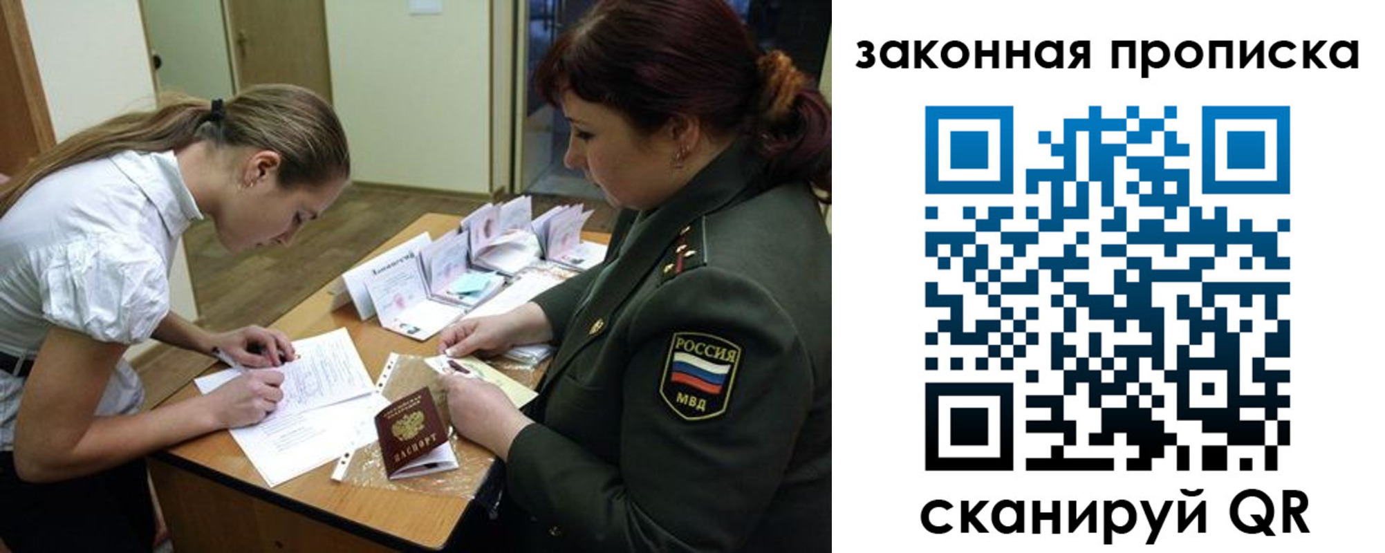 регистрация для дет. сада в Цимлянске