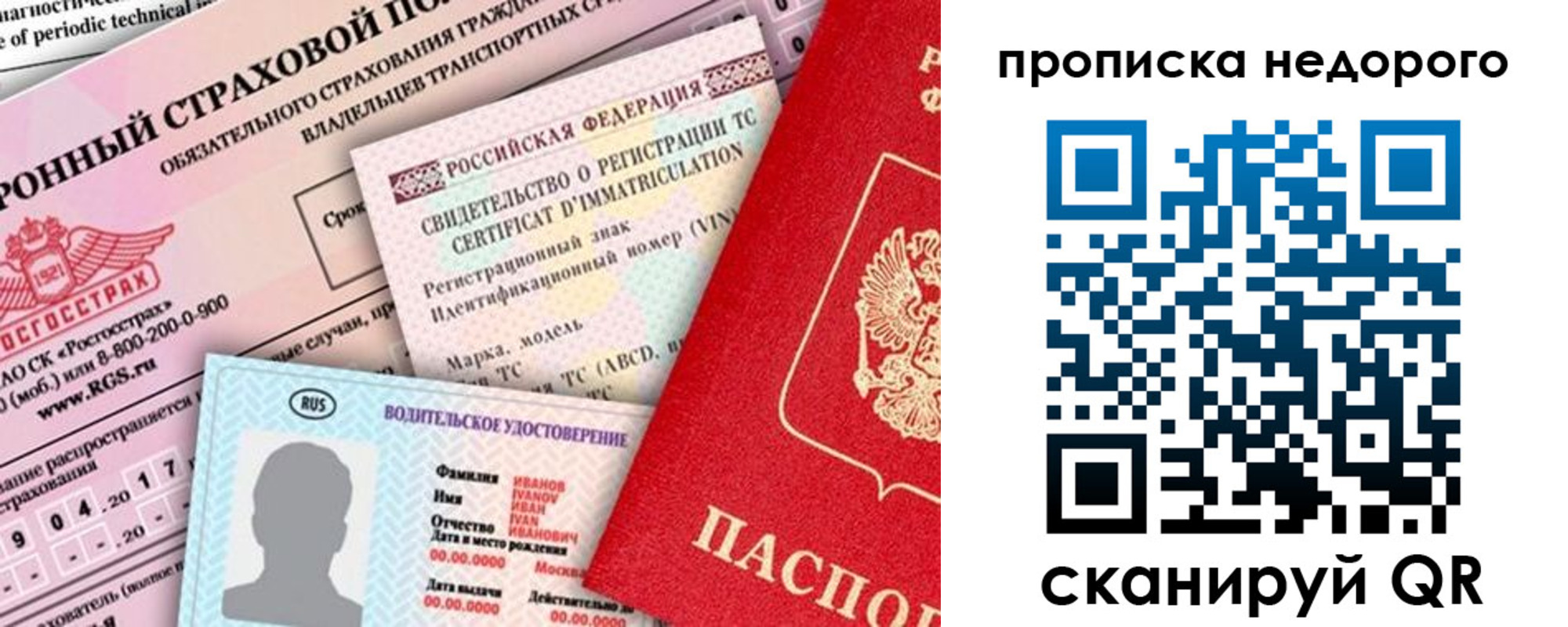 регистрация для дет. сада в Цимлянске