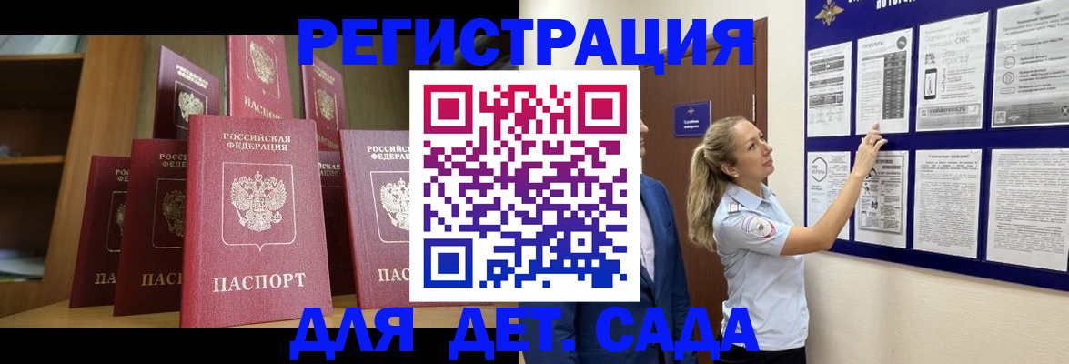 пропишу в квартире в Цимлянске